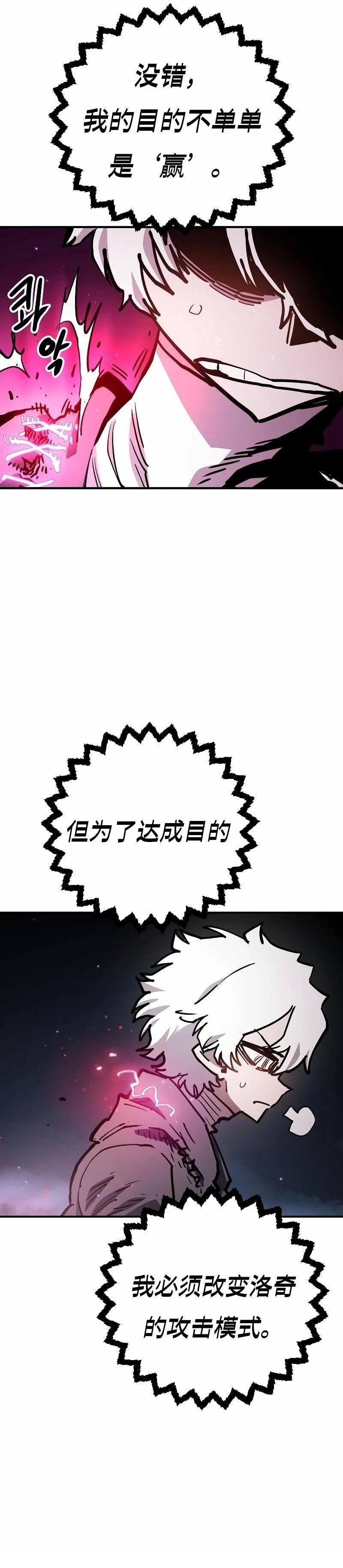 第219话