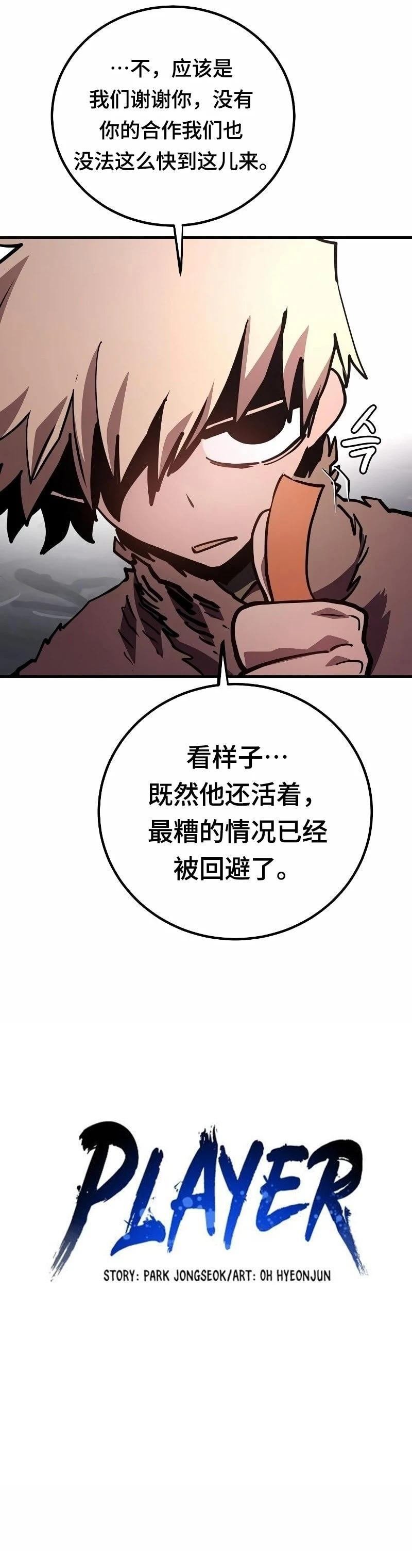 第219话