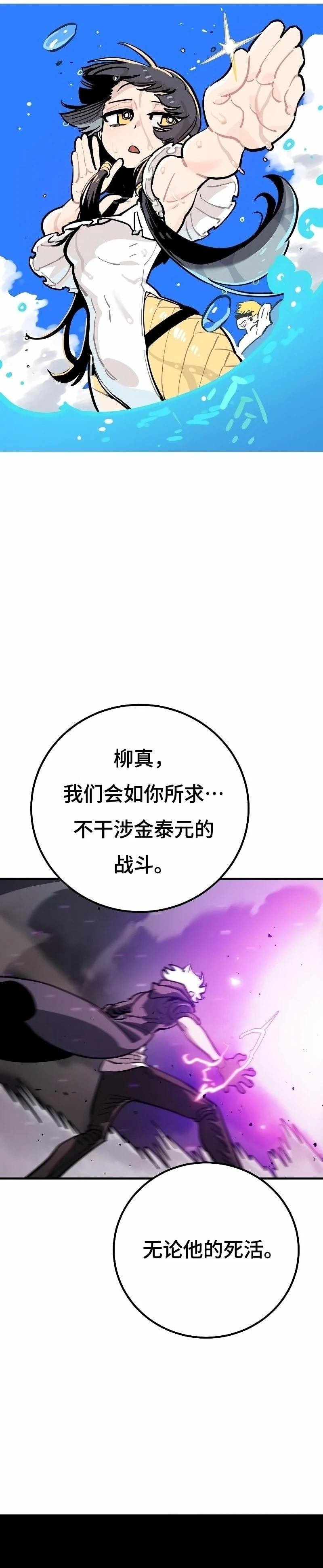 第219话