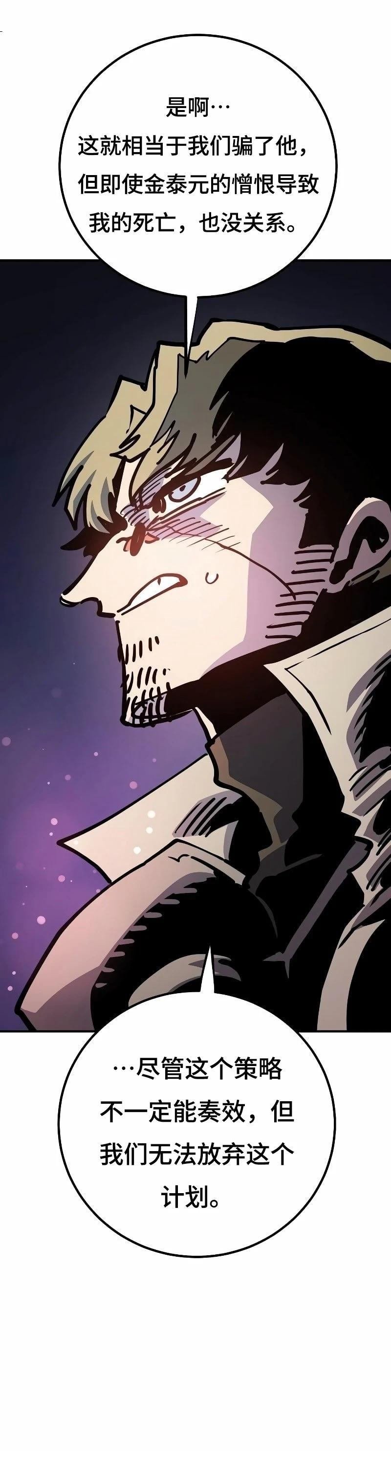 第219话