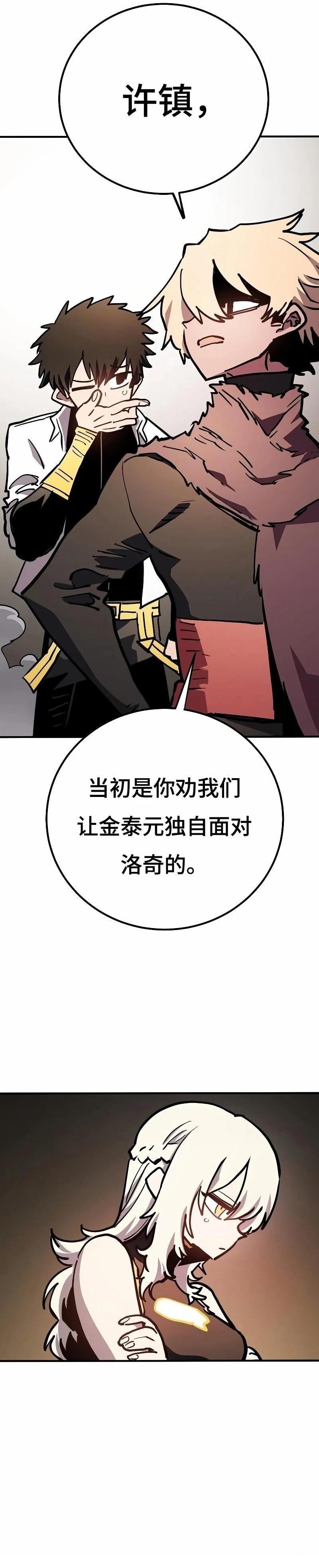 第219话