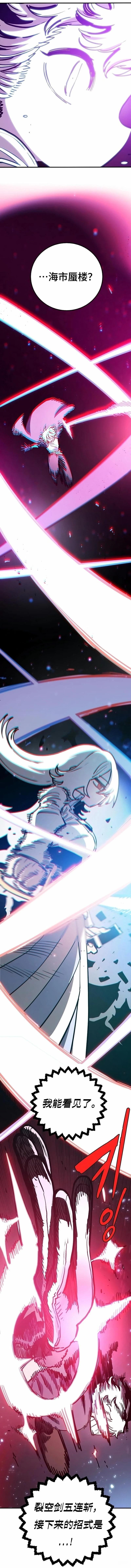 第219话