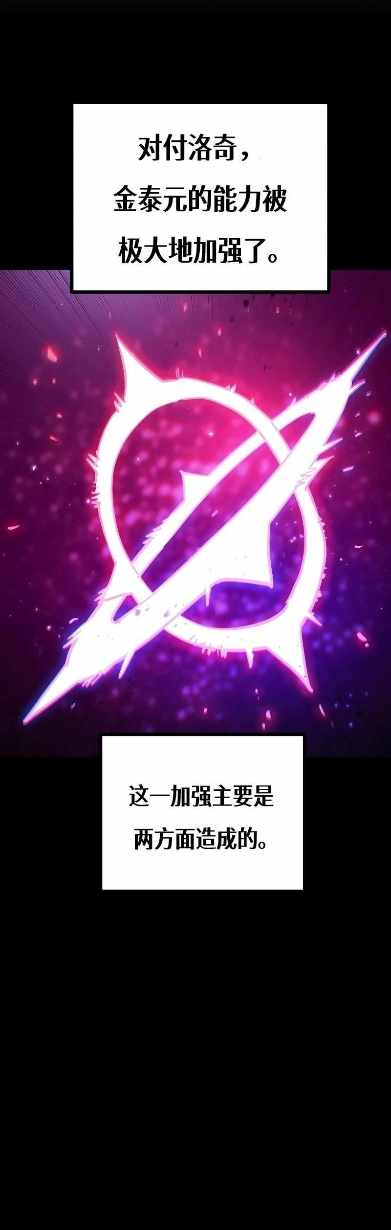 第219话
