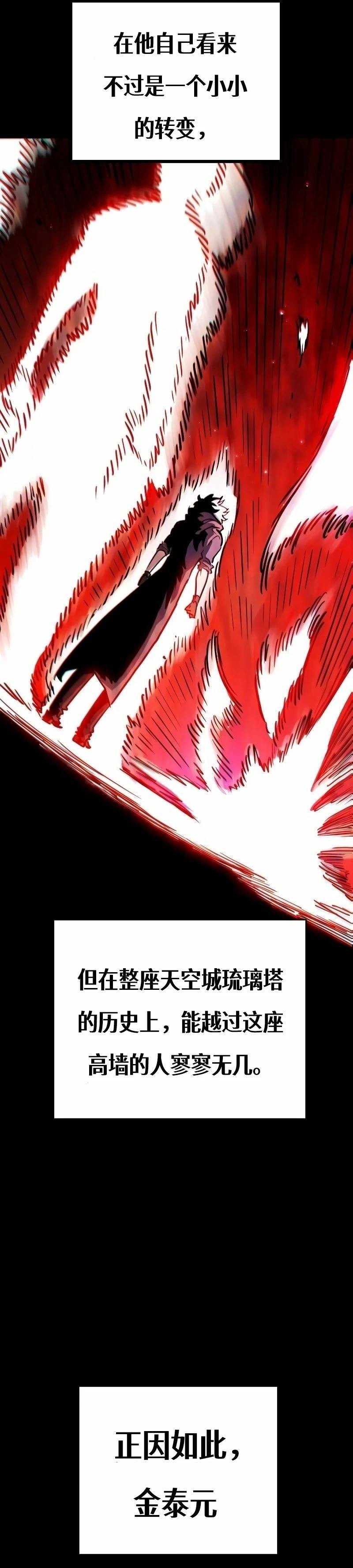 第219话