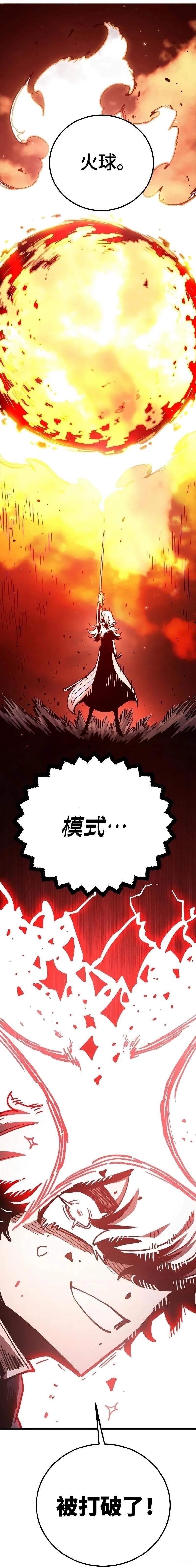 第219话