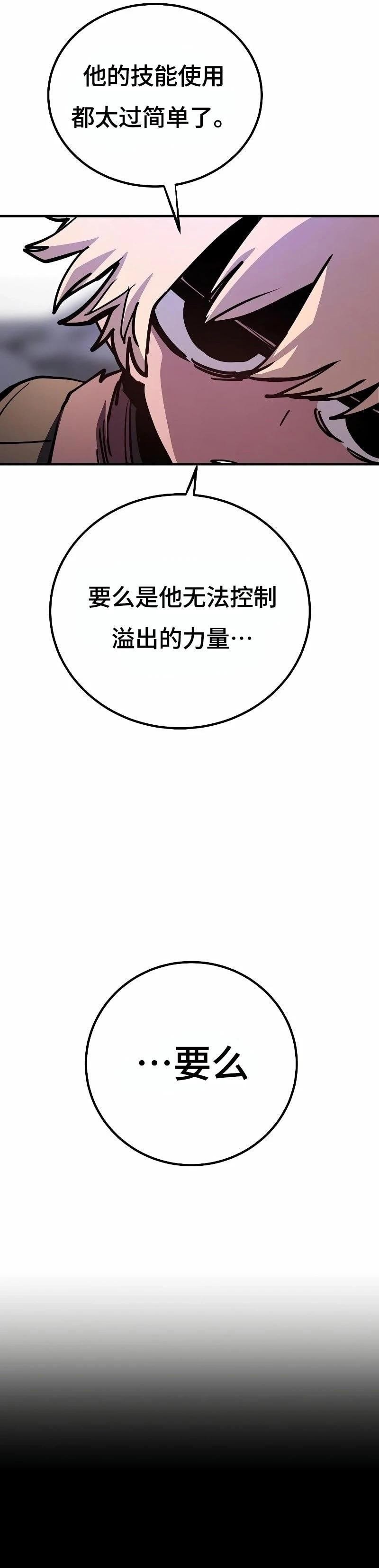 第219话