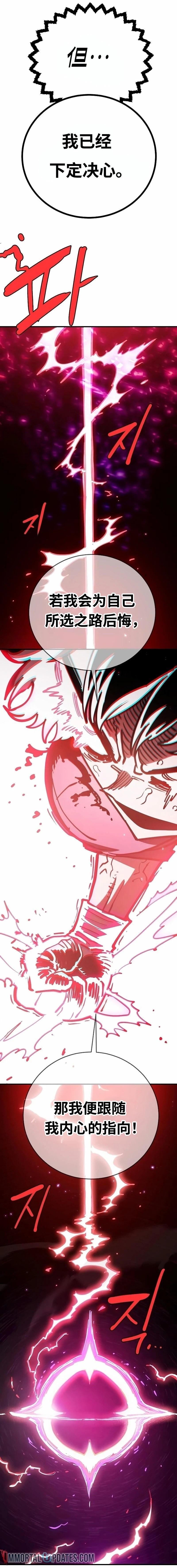 第219话