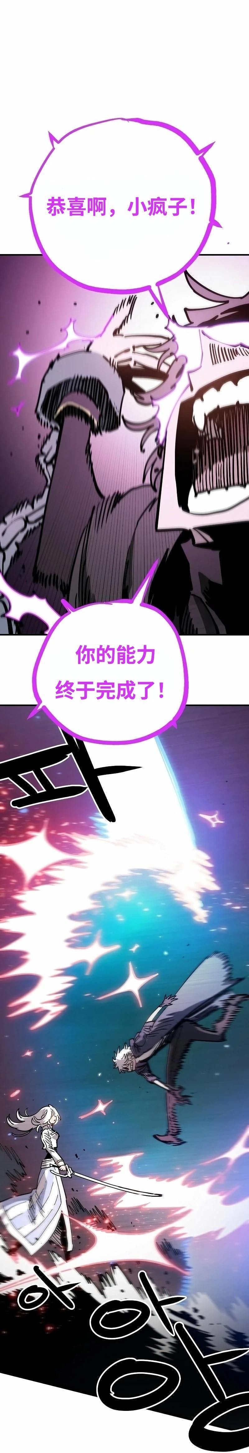 第219话