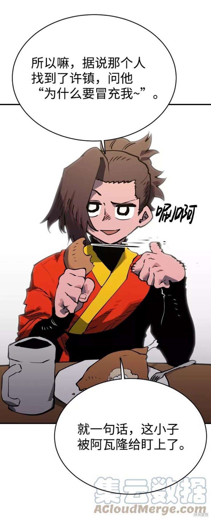 第22话