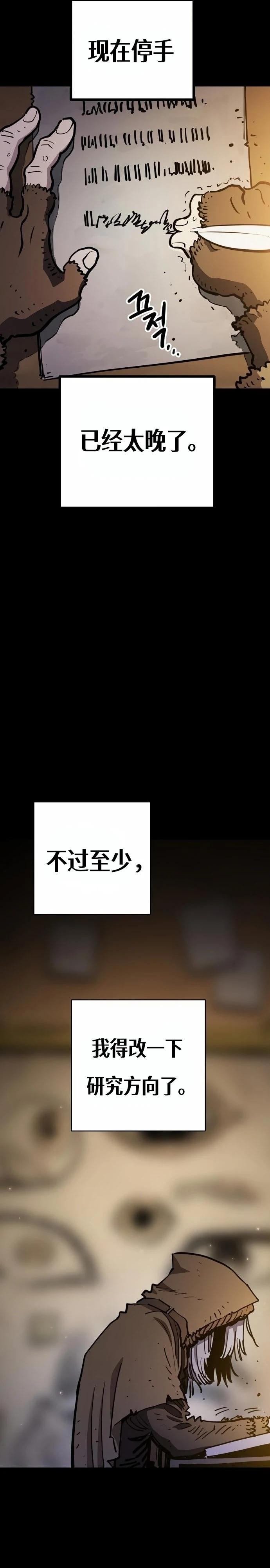 第220话