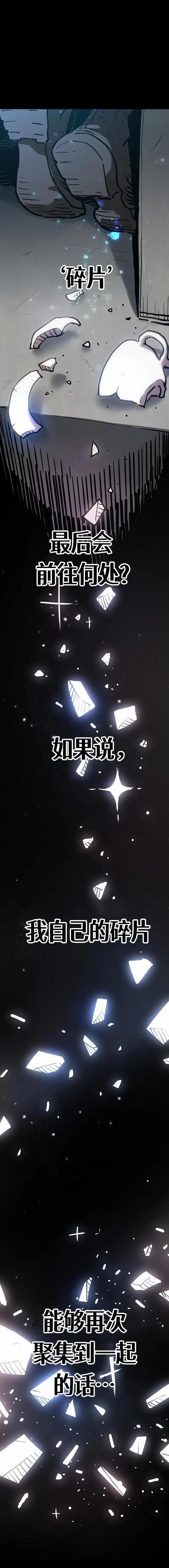第220话