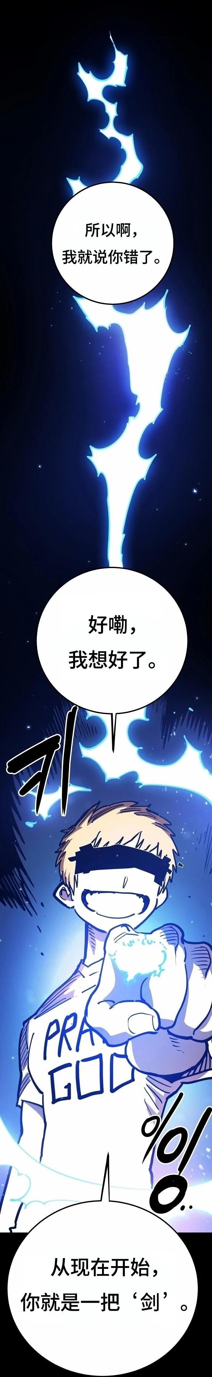 第220话