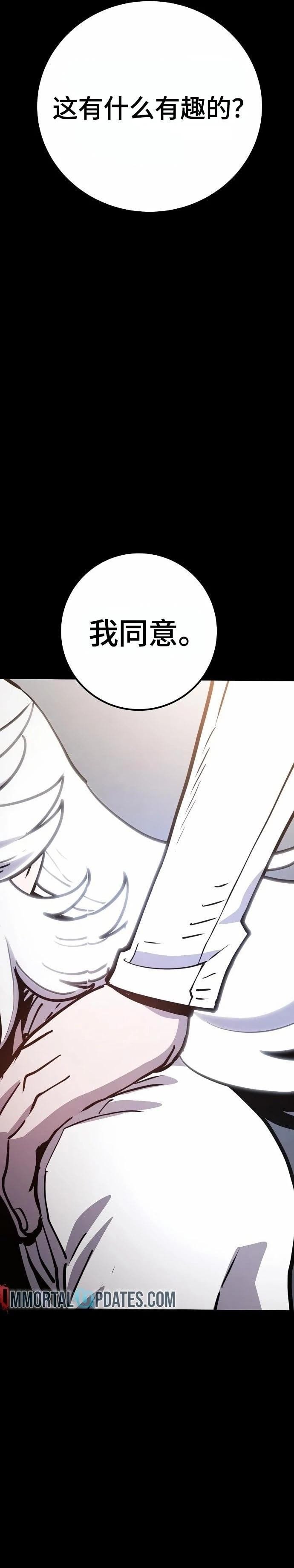 第220话