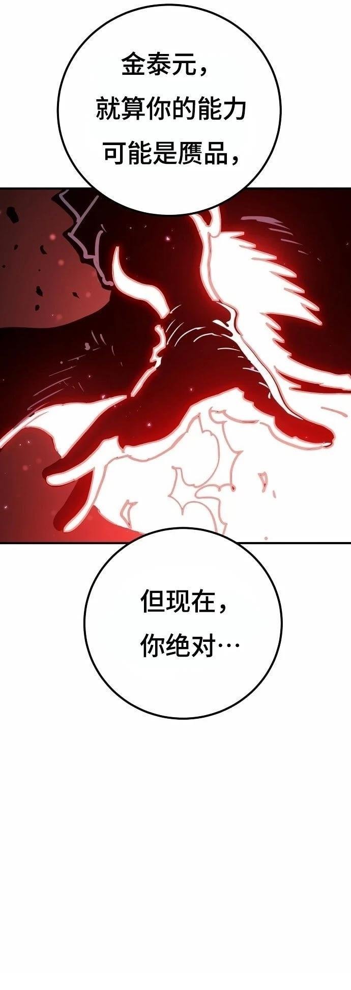 第220话