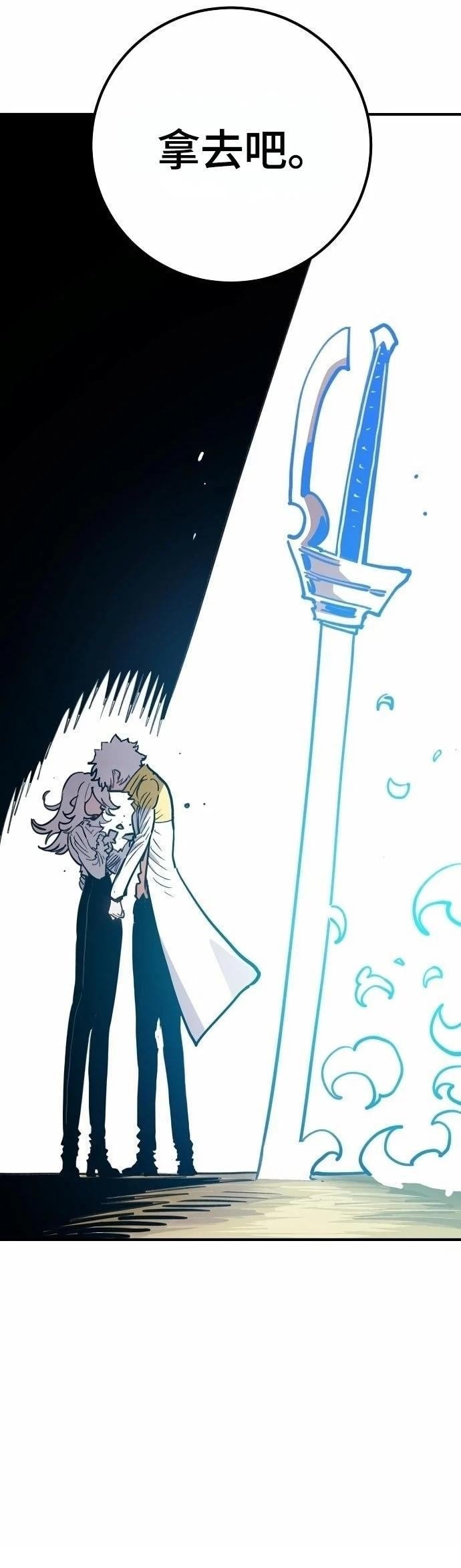 第220话