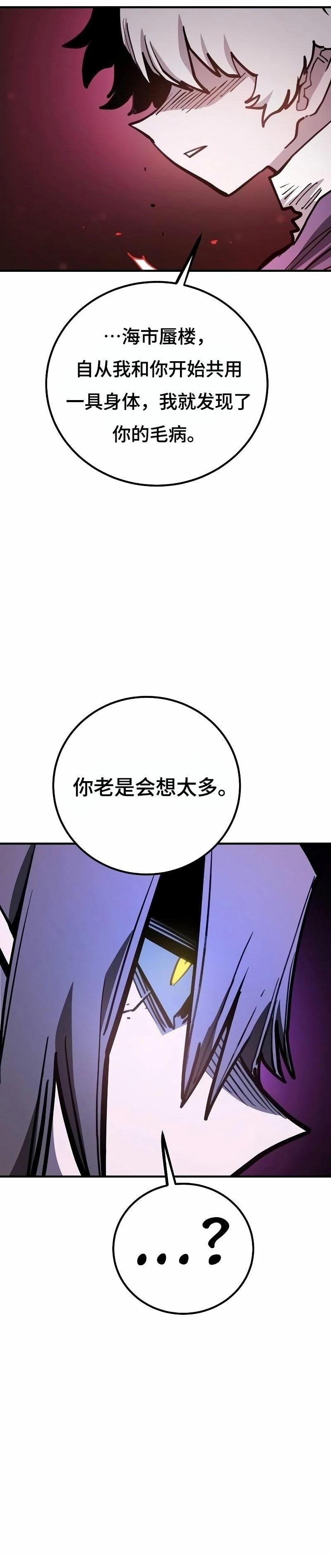 第221话