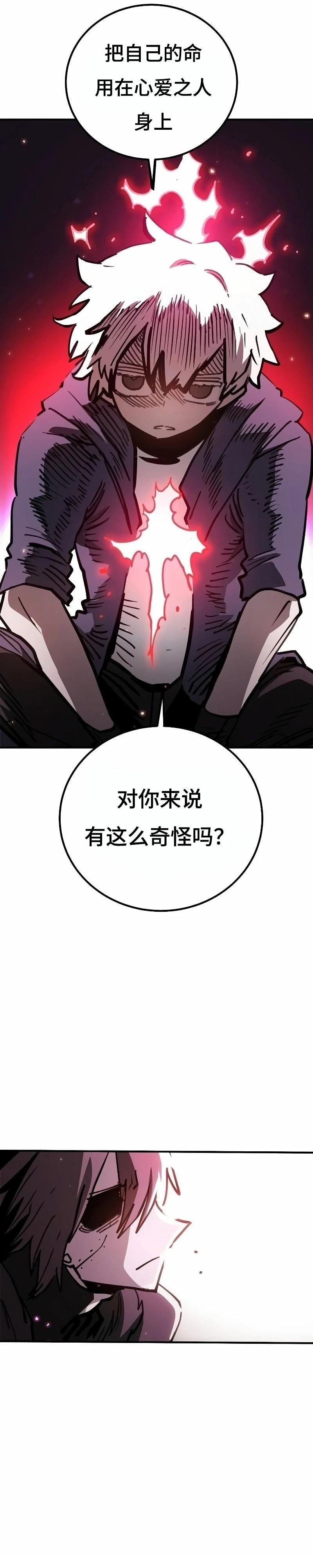 第221话