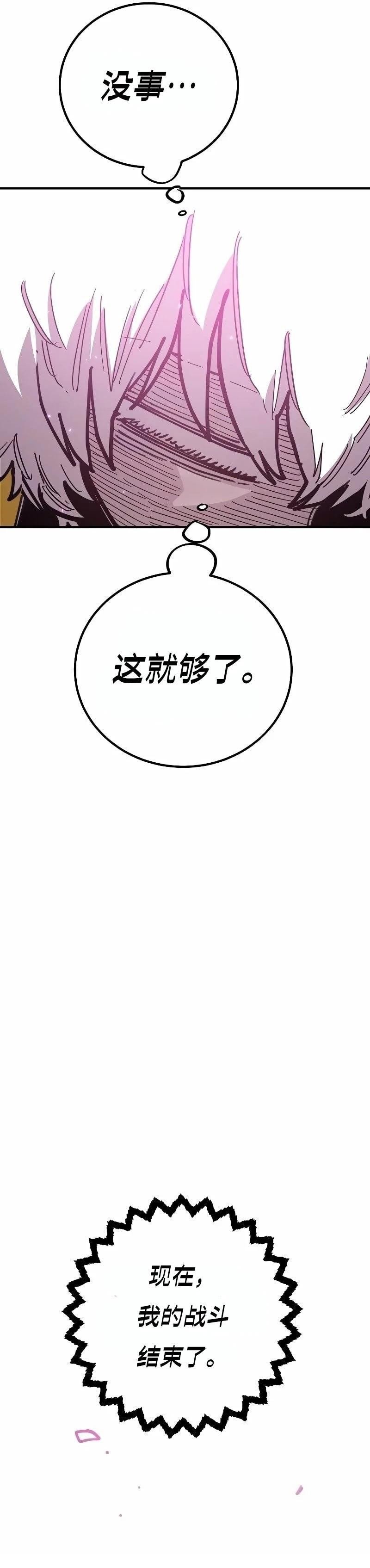 第221话