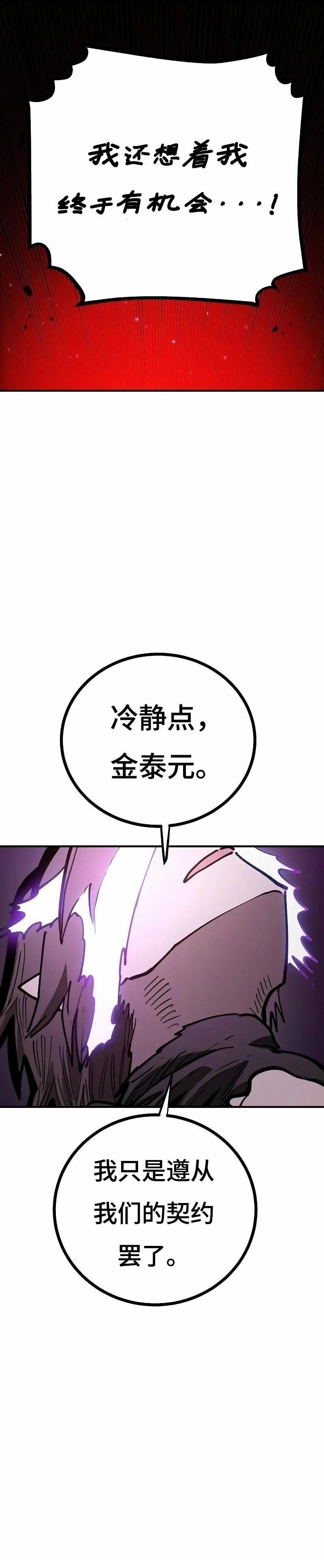 第221话