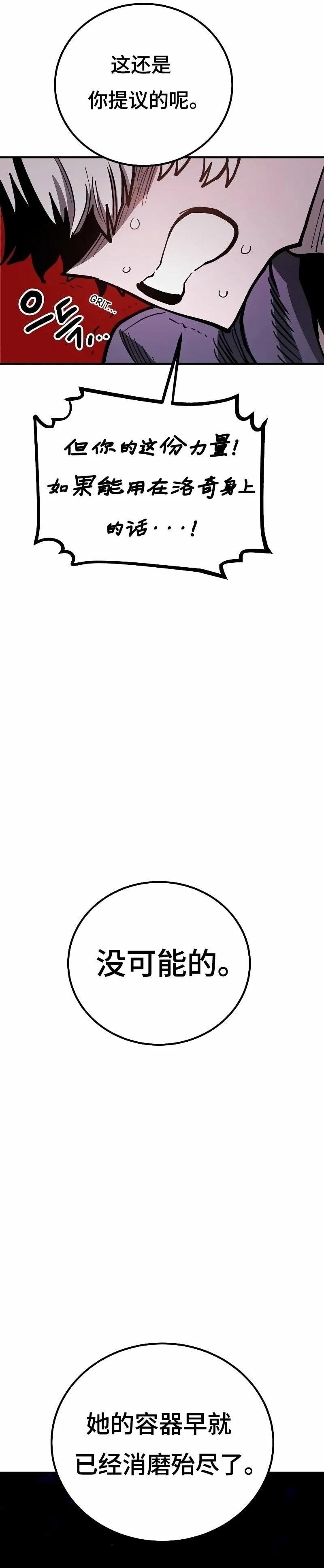 第221话