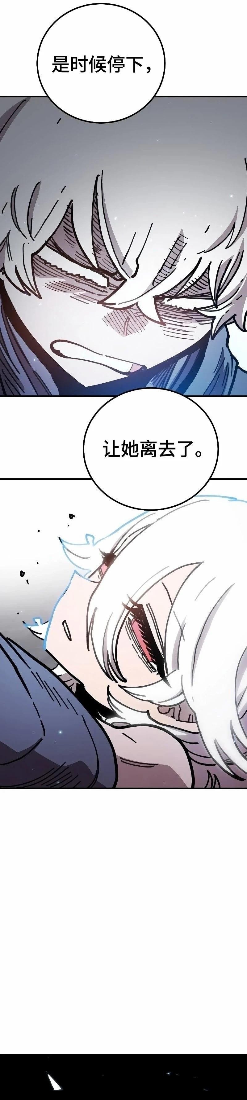 第221话
