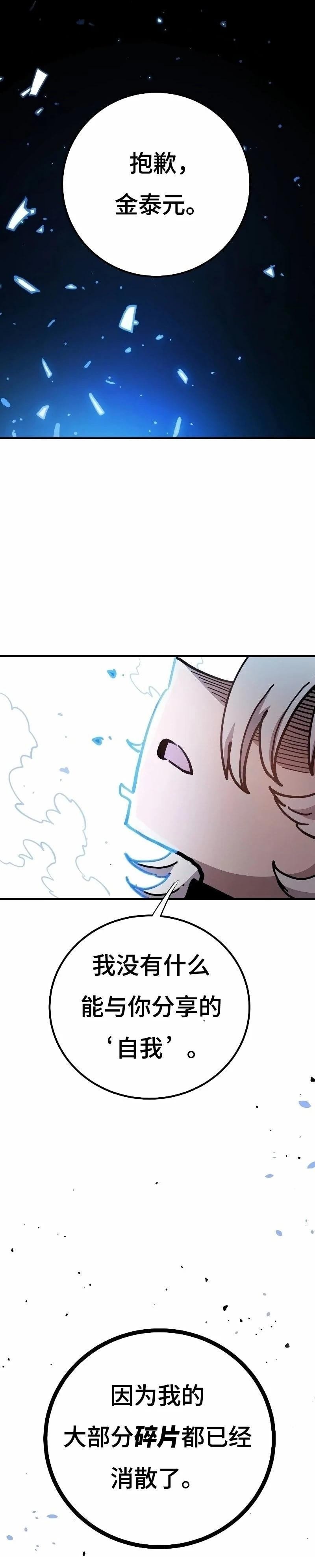 第221话