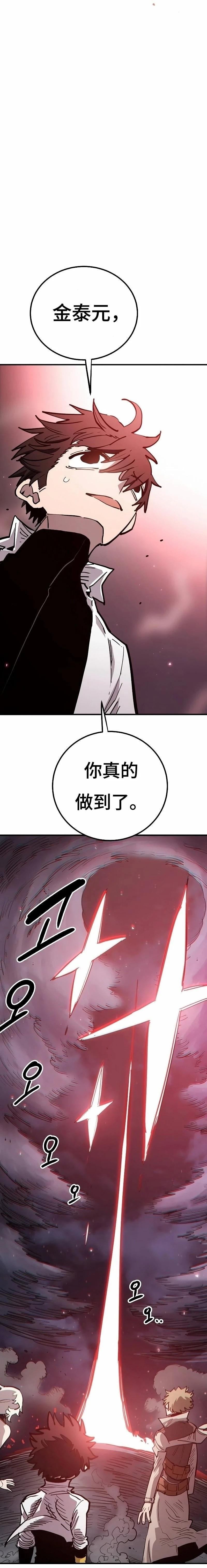 第221话