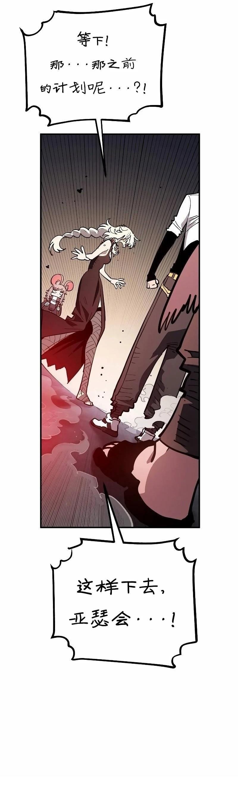 第221话