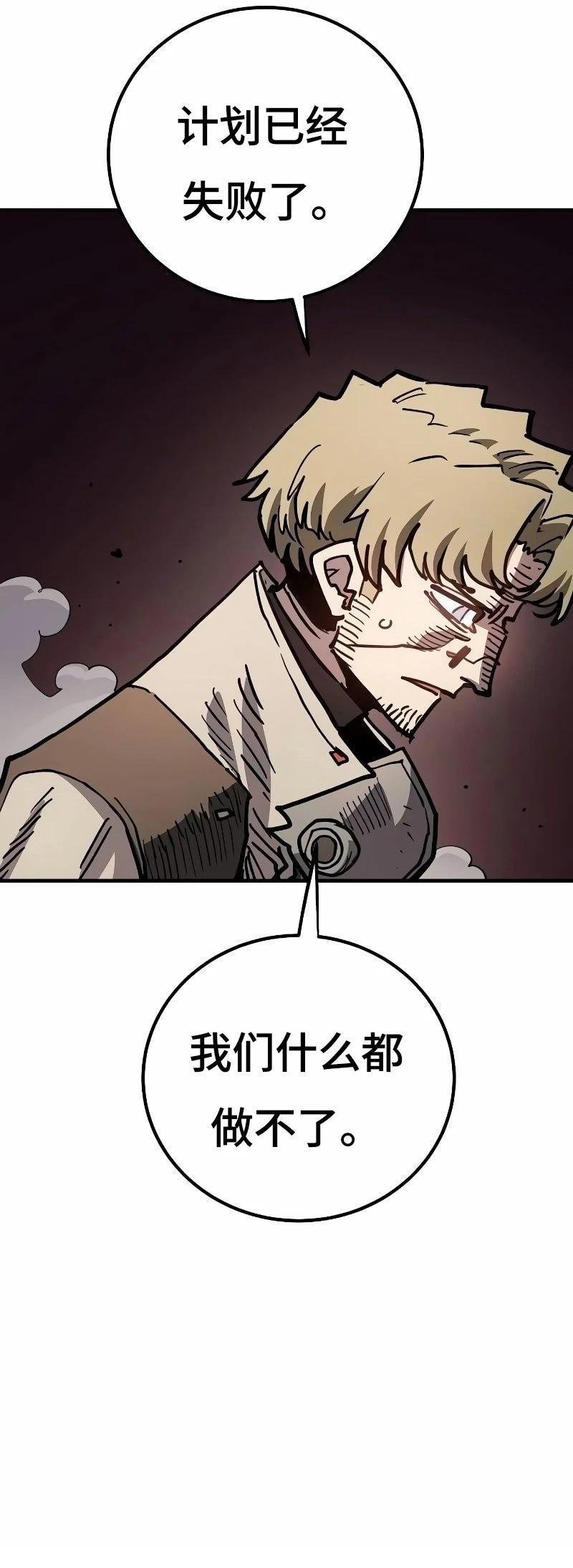 第221话