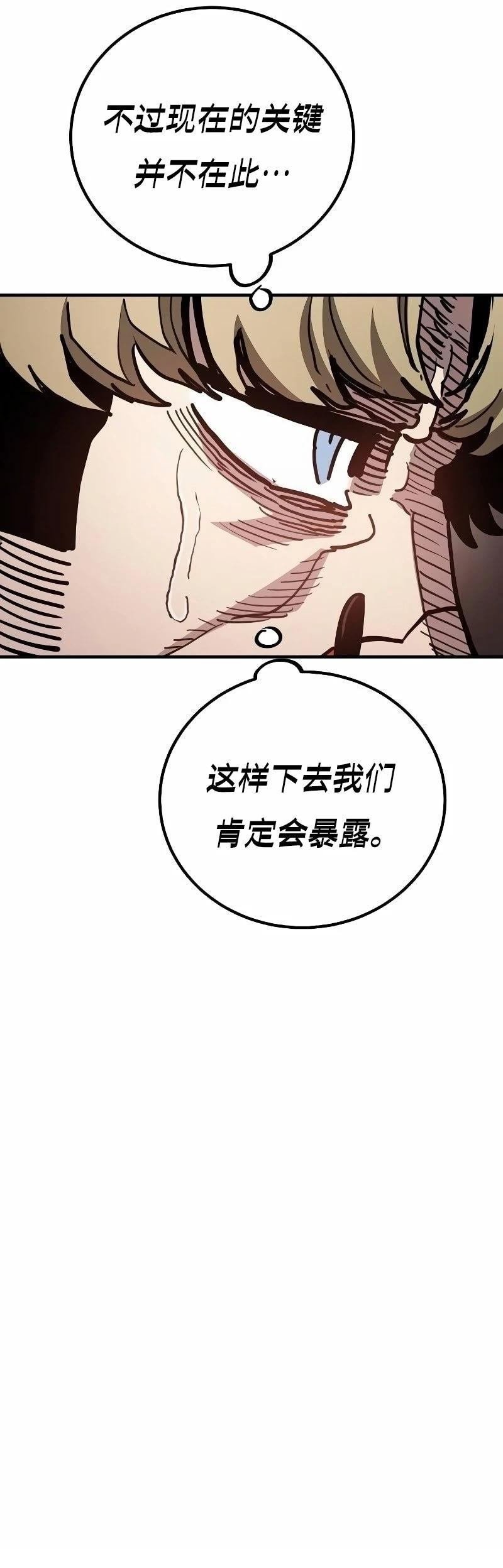 第221话