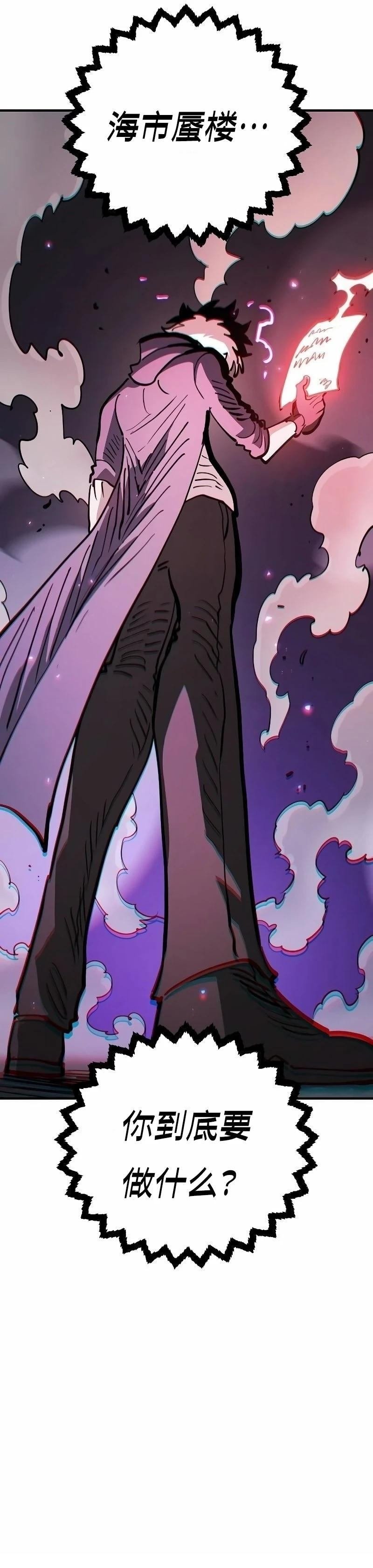 第221话