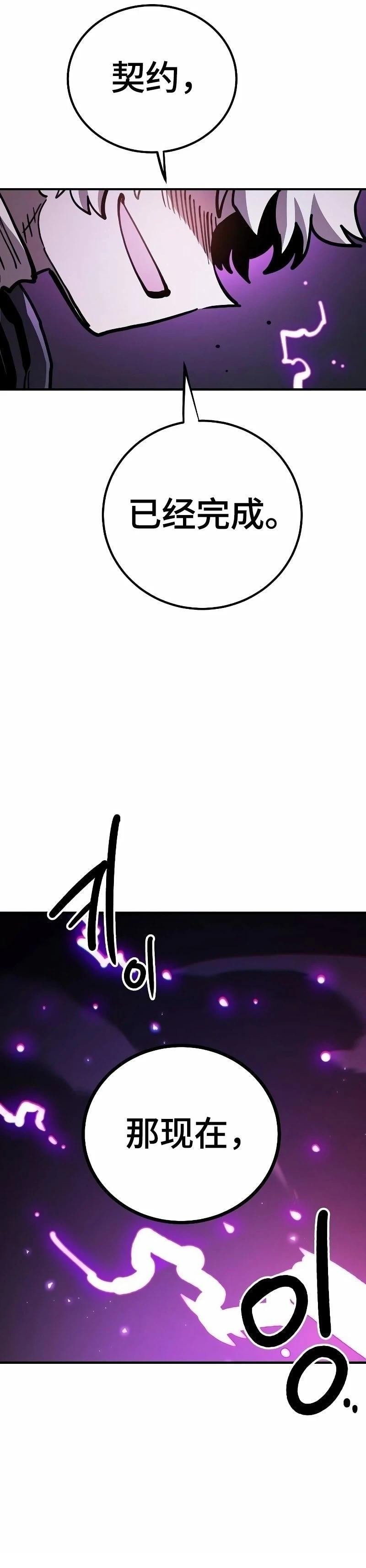 第221话