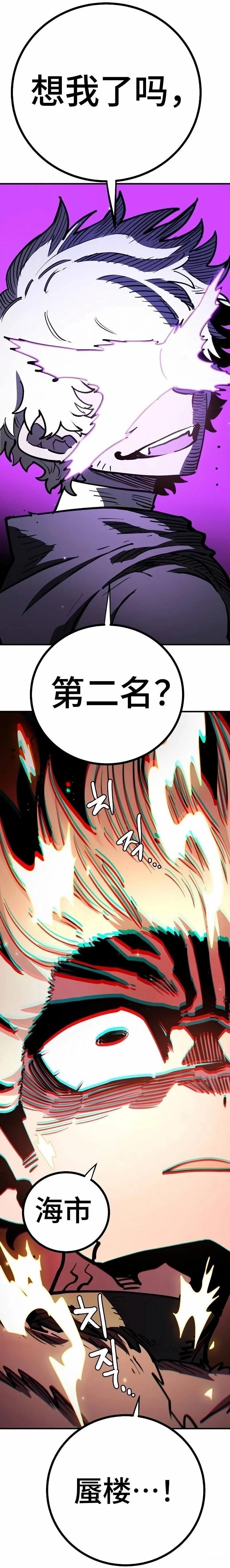 第221话