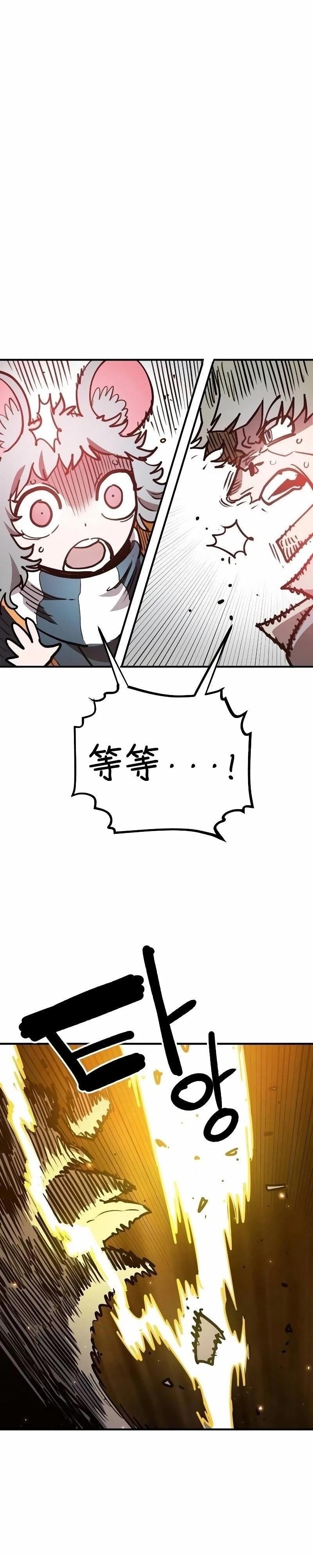 第221话