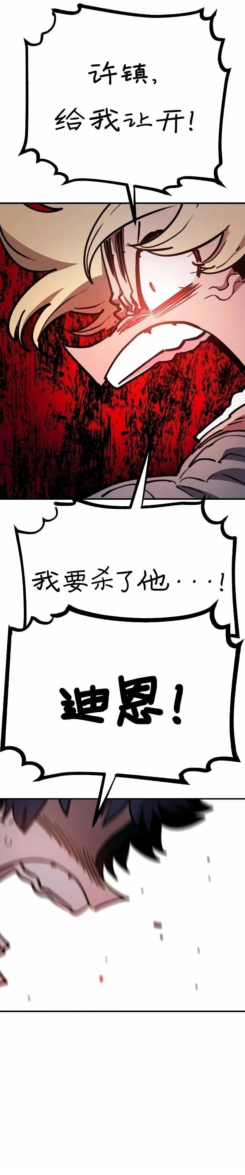 第221话