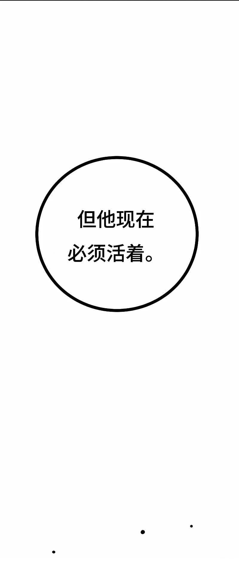 第221话