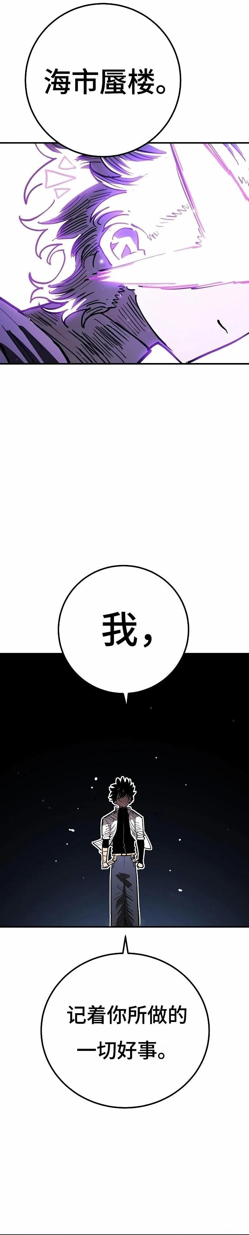 第222话