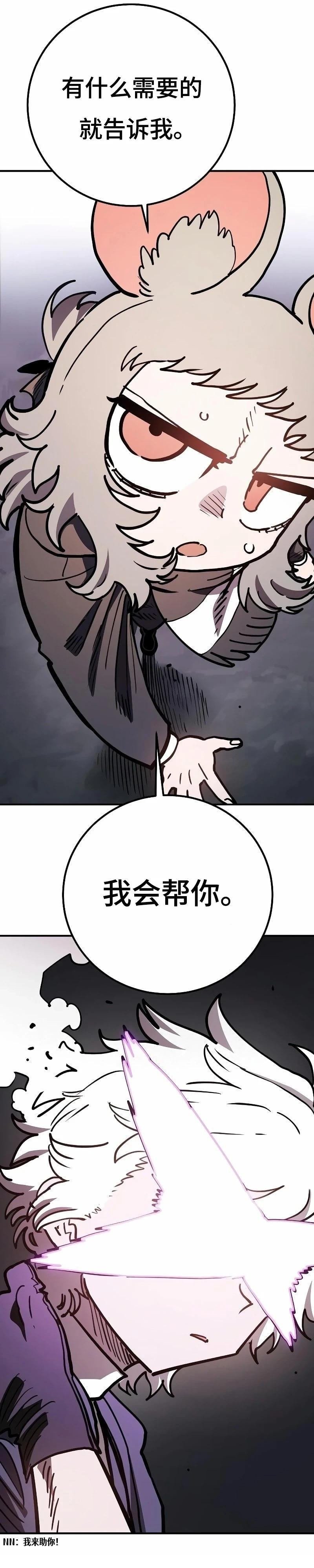 第222话