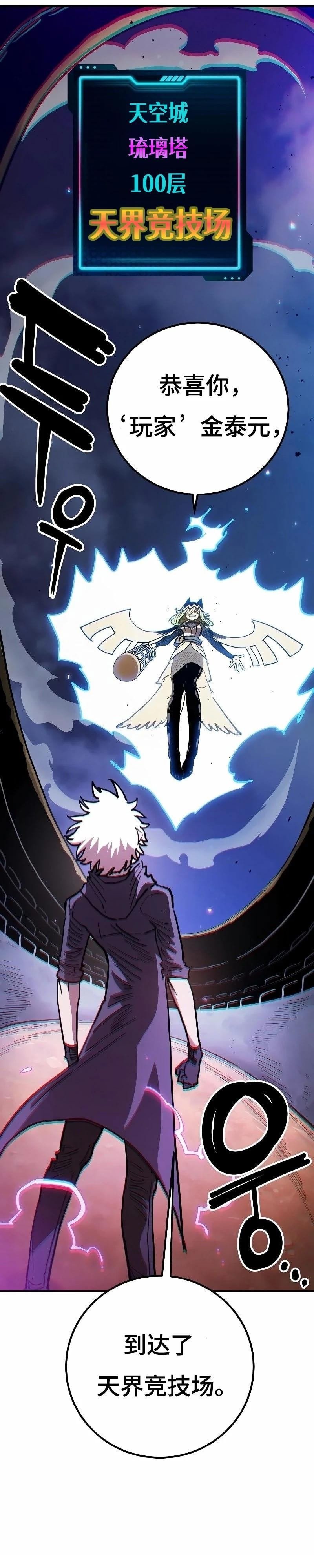 第222话