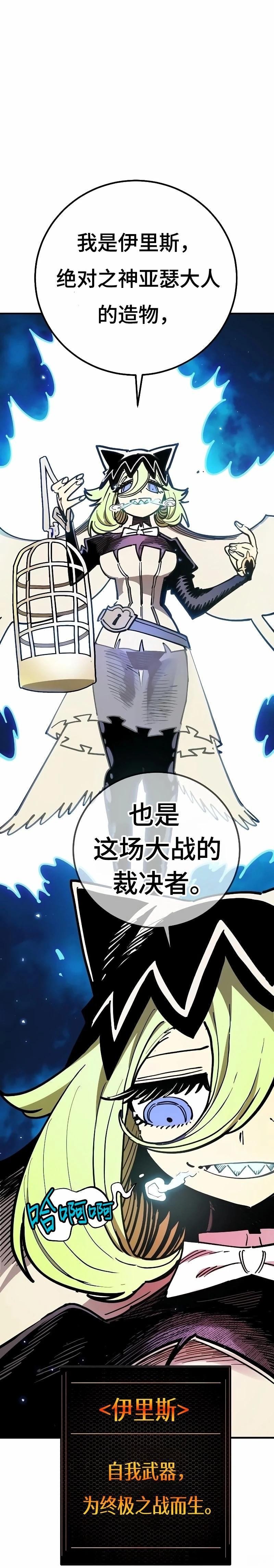 第222话