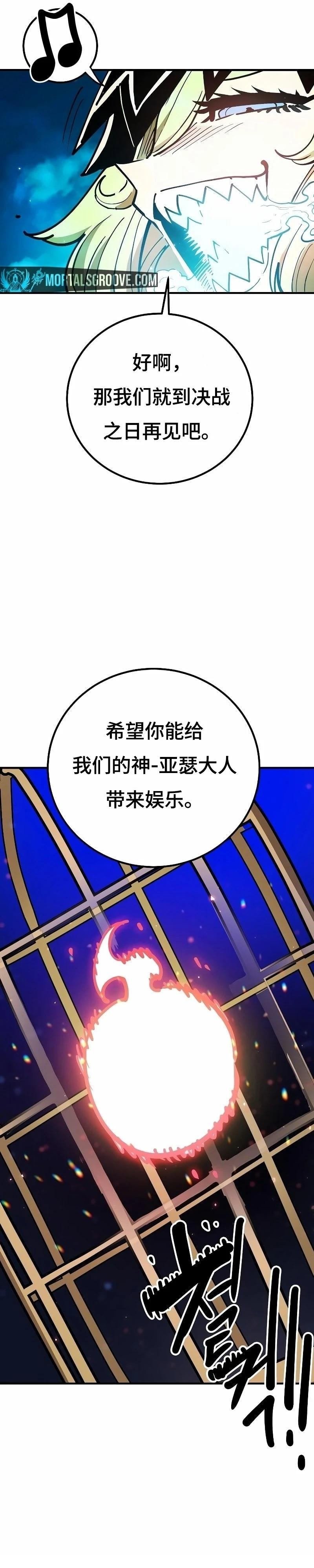 第222话