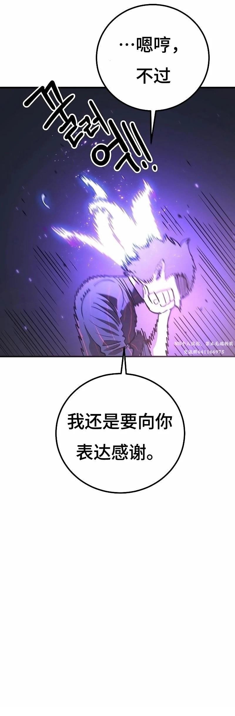 第222话