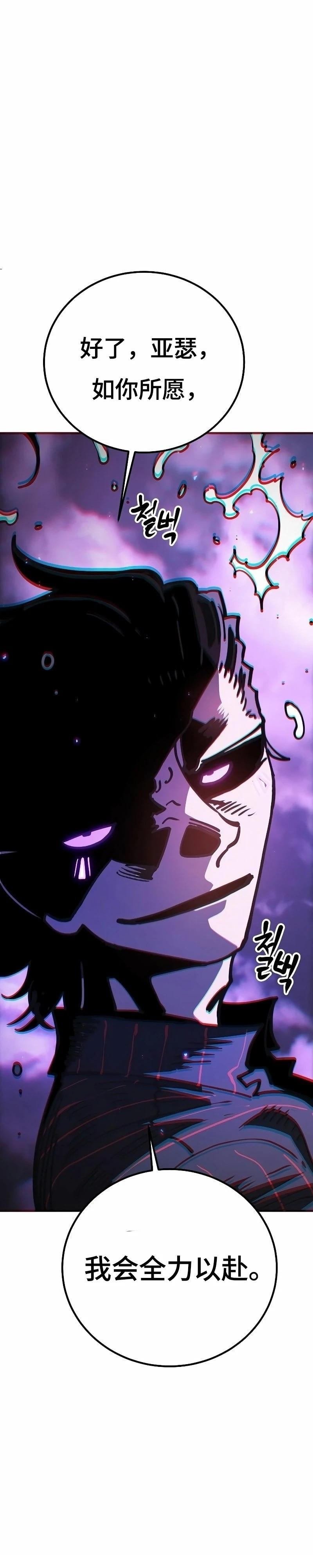 第222话