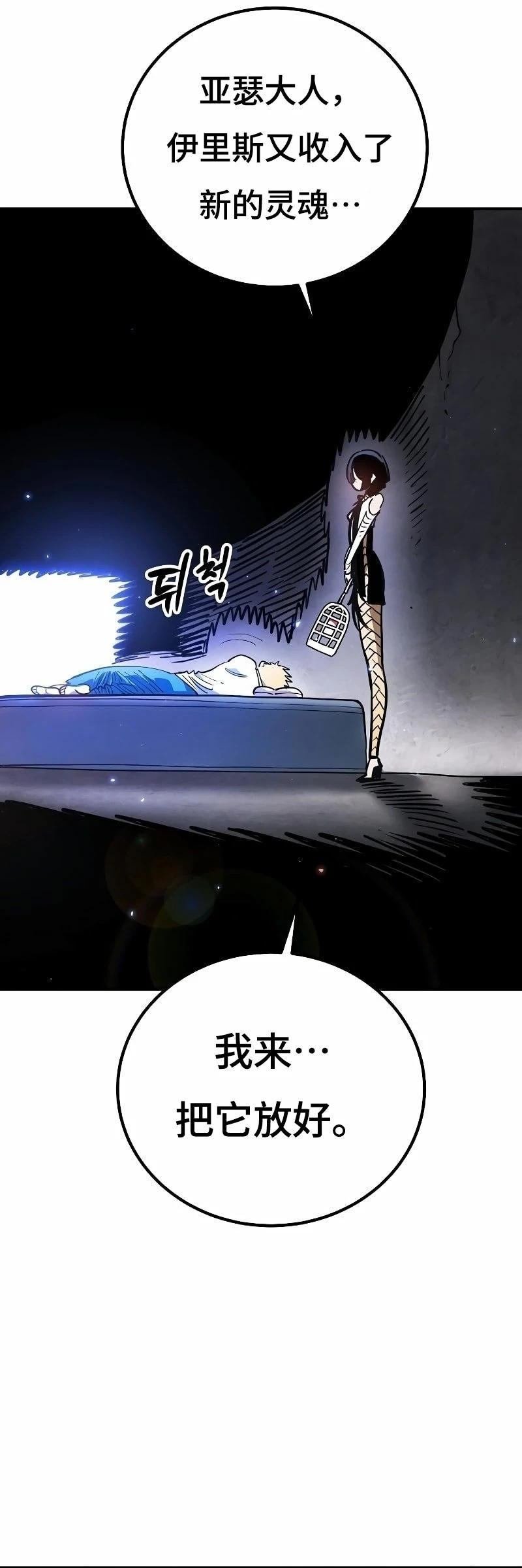 第222话