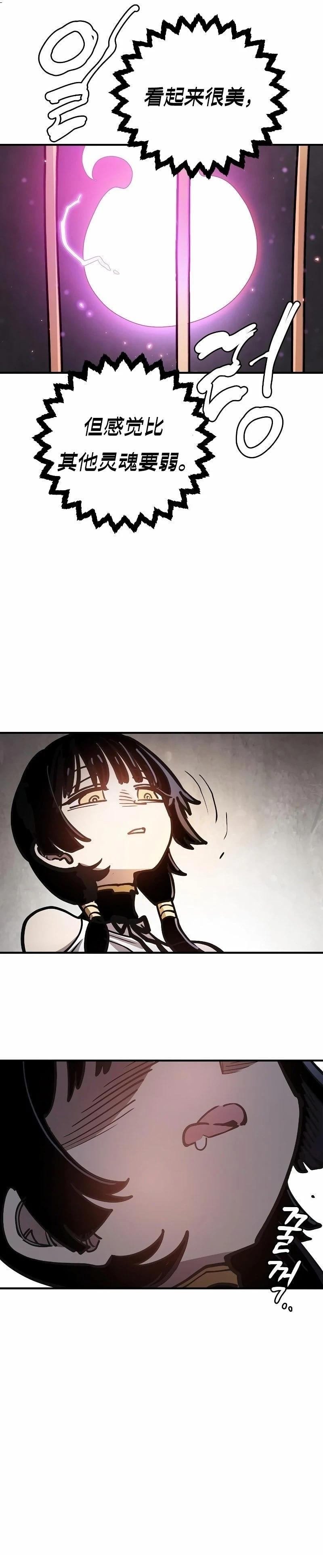 第222话