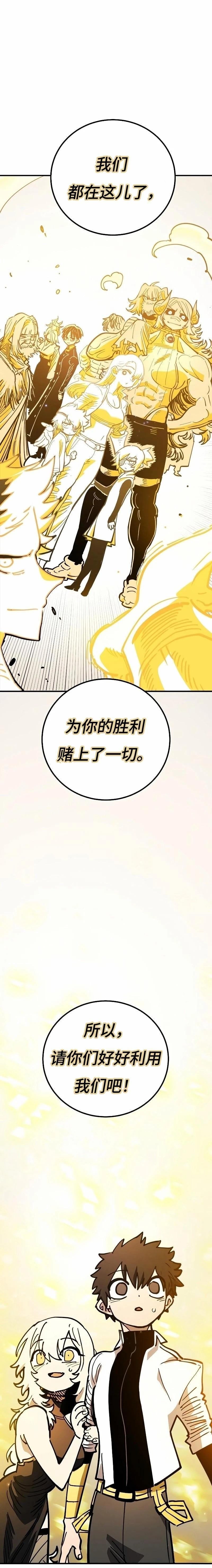 第222话