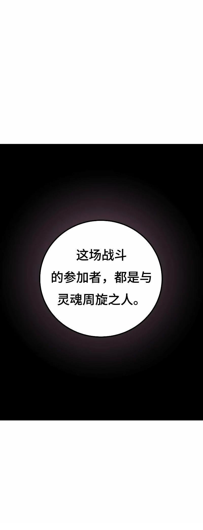 第222话