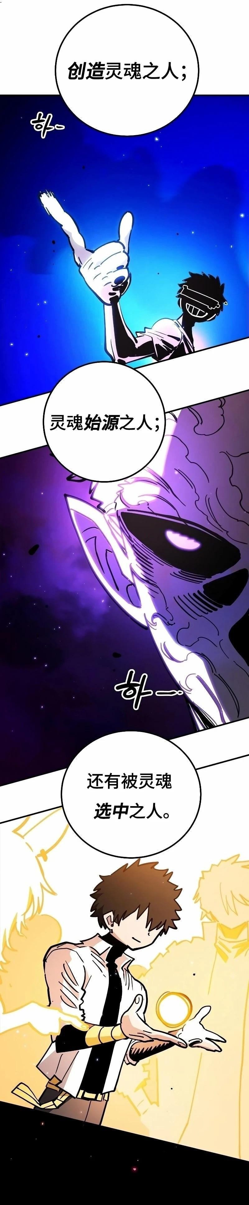 第222话