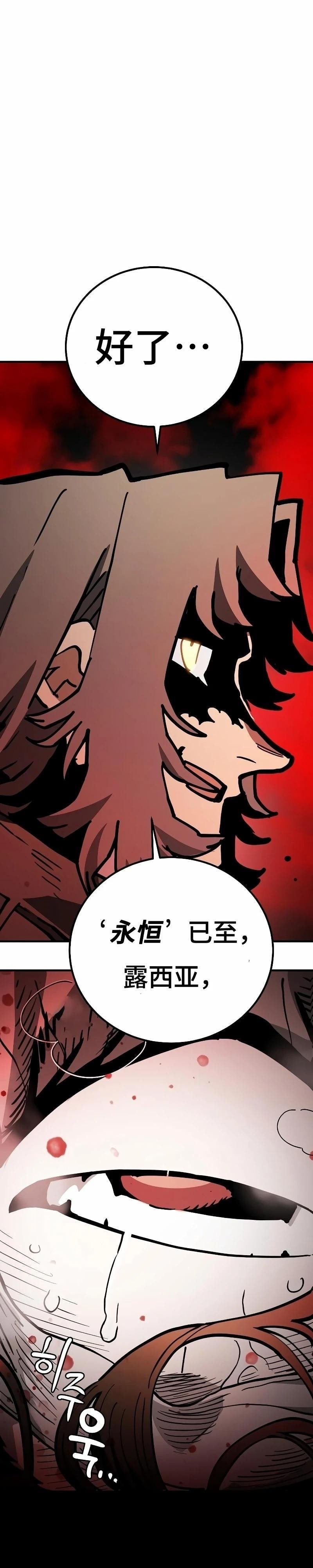 第222话