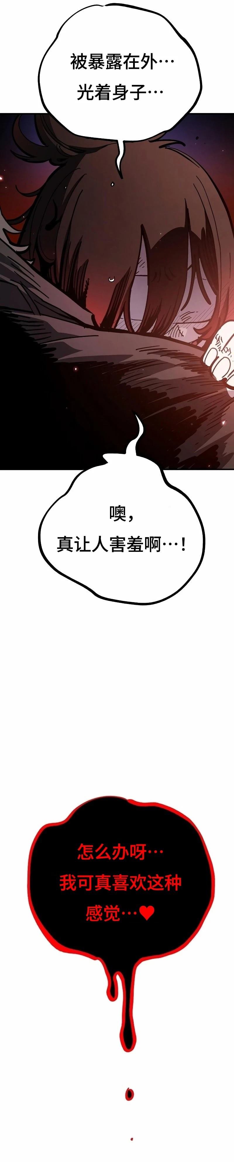 第223话